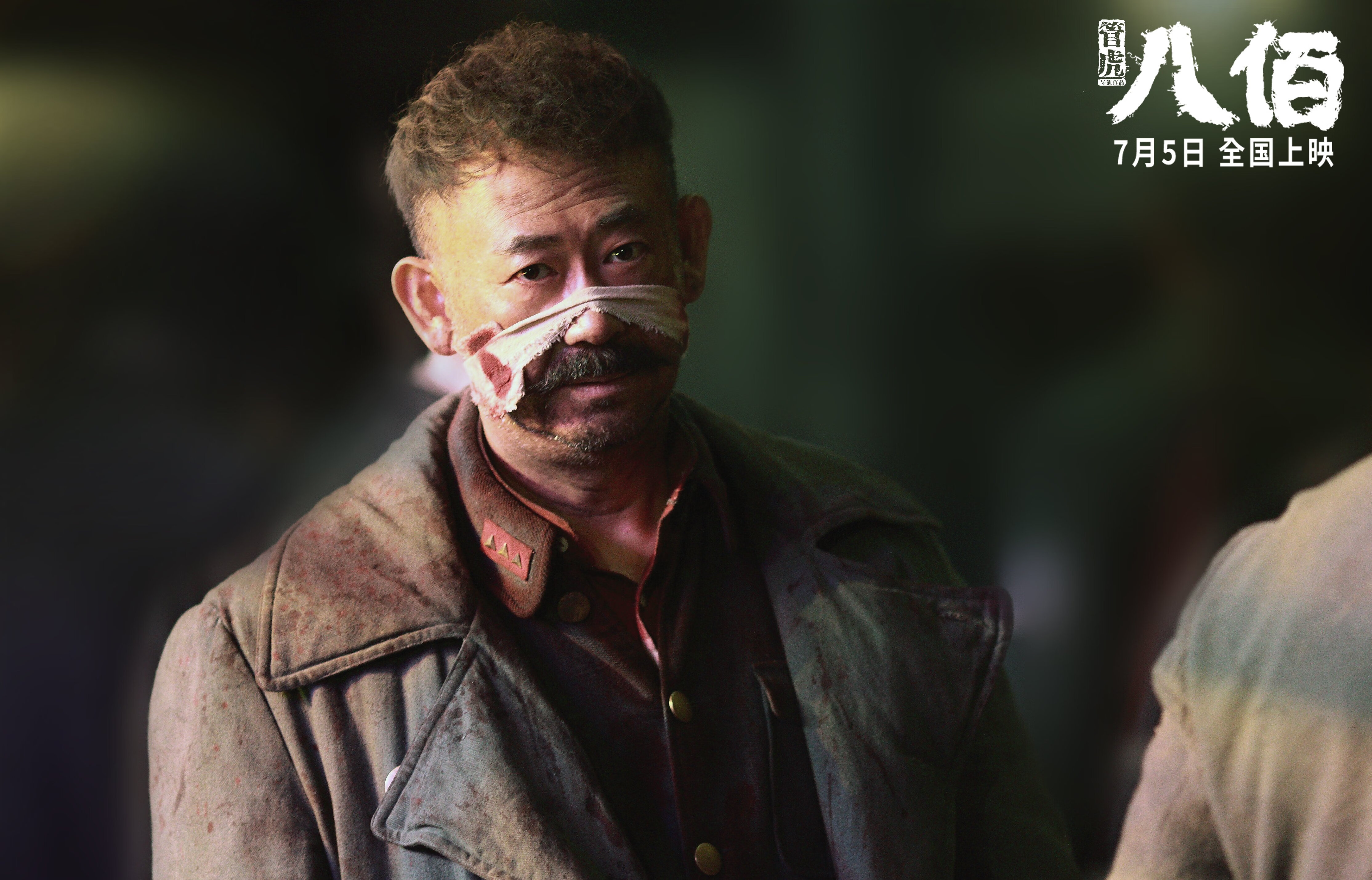 “英超冲刺赛:关键比赛,转折时刻到来”,英超经典比赛